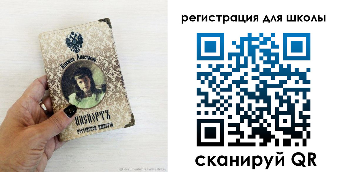 регистрация в Лениногорске