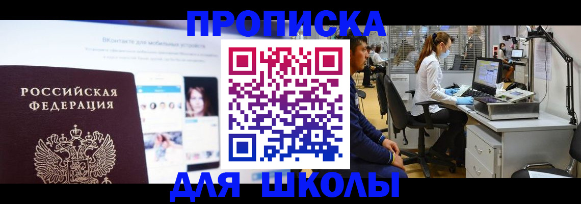 форма 3 в Лениногорске